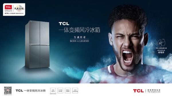 TCL冰箱洗衣机：创新科技为用户健康真好生活保驾护航