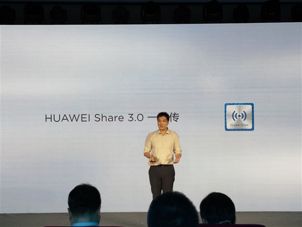 华为Matebook 13正式发布：搭载Huawei Share 3.0技术