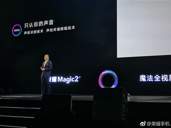 YOYO正式问世：全新一代荣耀Magic UI 2.0的灵魂