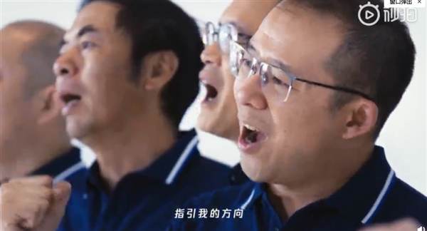腾讯20周年MV《全新出发》：员工作曲、马化腾携总办高管献唱