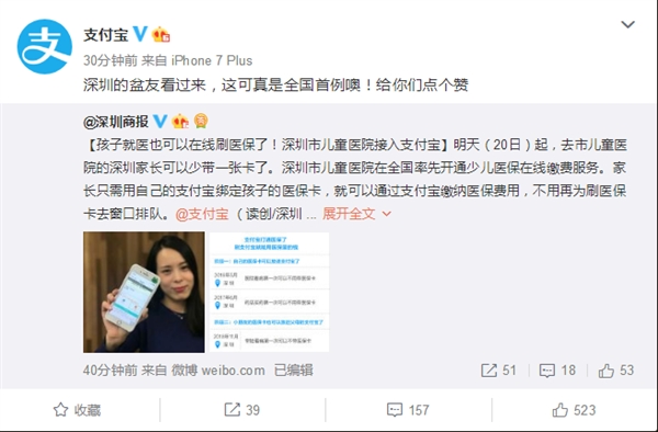小孩子怎么刷医保卡 CONTENTE7CEB8016CA648E4.jpg