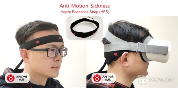 蚁视的“VR防眩晕头带”，真的管用？