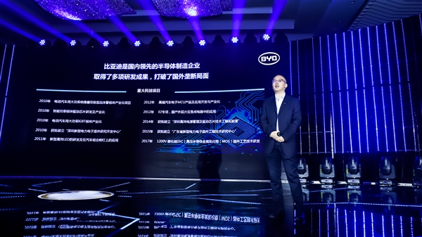 电车里的核心“CPU”！比亚迪发布IGBT 4.0：打造电动中国芯