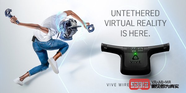 购买Vive无线适配器可免费获得《辐射4 VR》+ Viveport订阅