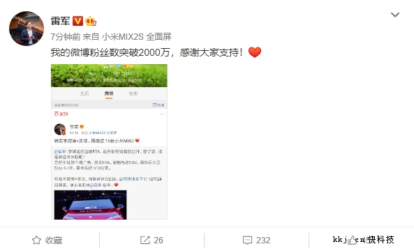 手机圈第一人？雷军微博粉丝数突破2000万：直追马云