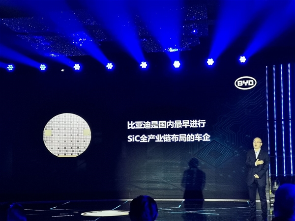 电车里的核心“CPU”！比亚迪发布IGBT 4.0：打造电动中国芯