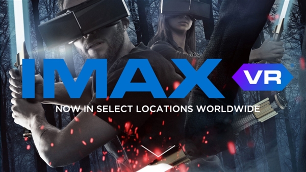 生意惨淡：IMAX将关闭全部7座VR体验中心