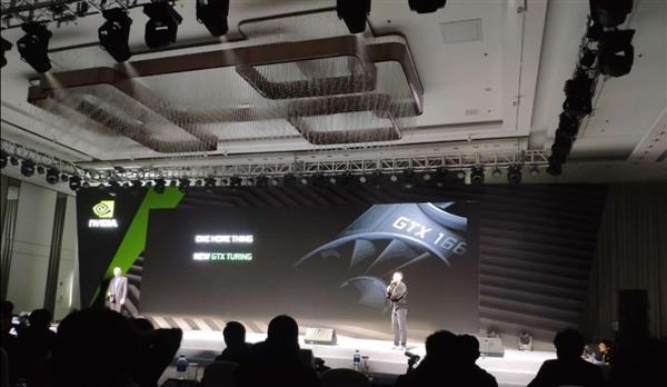 GTX 1660 Ti/1660发布时间、价格曝光：还有GTX 1650