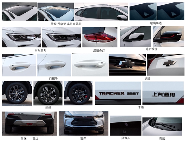 雪佛兰新SUV曝光：通用新全球系列中国首发车型