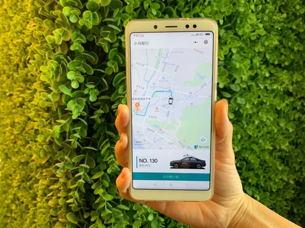 小马智行发布应用程序：提供自动驾驶汽车试乘服务