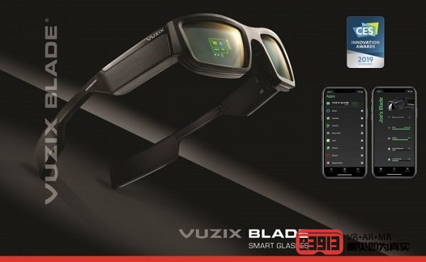 Vuzix表示已准备好消费者版本AR眼镜售价999美元