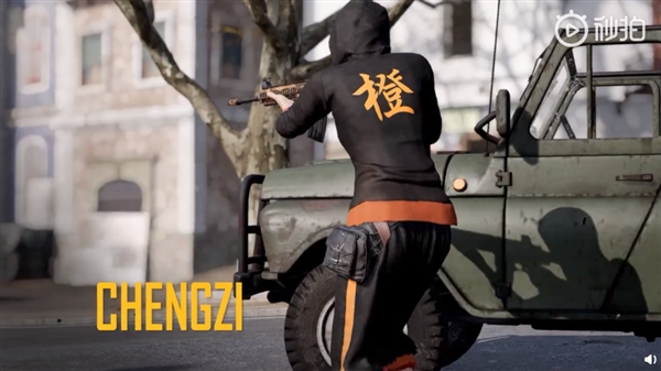 《绝地求生》首批4款中国主播定制皮肤即将上线：太拉风