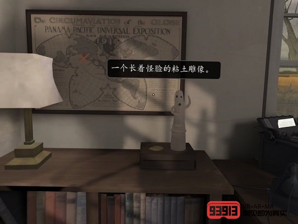 《绝密缉凶》：一款惊险刺激的精品VR游戏