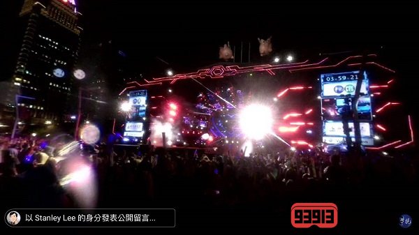 观界科技助力台北跨年晚会直播 VR全景直播让全球华人大呼过瘾