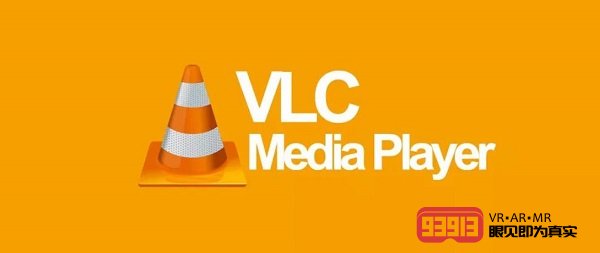 下一代VLC媒体播放器更新支持VR
