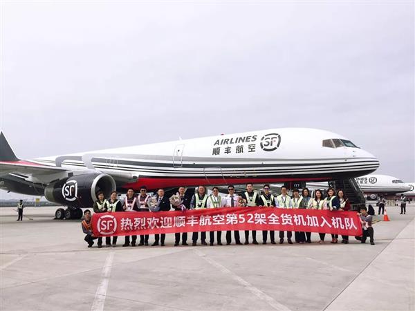 国内最大货运航空公司 顺丰航空第52架全货机投入运行