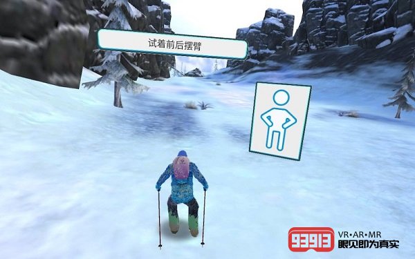《奇幻滑雪》：一款“运动量敲大”的VR游戏