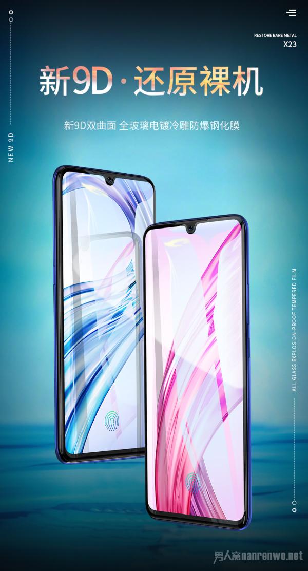 全覆盖蓝光手机膜,为你的手机提供更好的保障