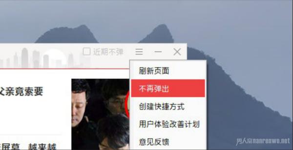FF新推荐是个什么鬼？丑陋猥琐还总弹窗？一定要看！！