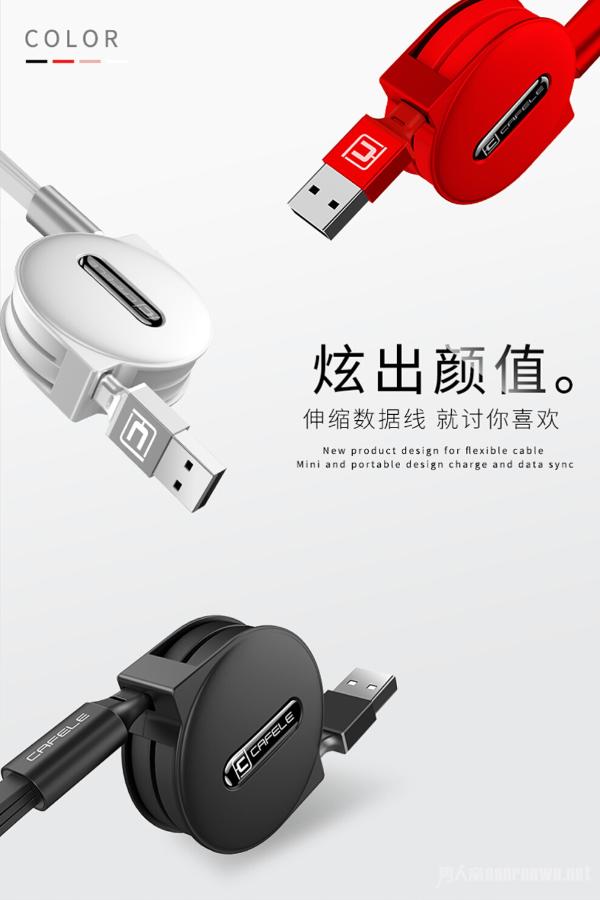 精致可爱的三合一充电线 为你的生活带来更多的美丽