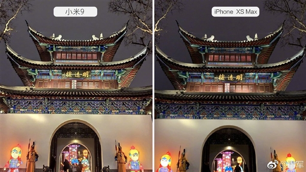 雷军晒小米9/iPhone XS Max夜间样张对比：优势明显