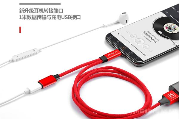 使用一根二合一转接线 为你的生活带来更多的便利