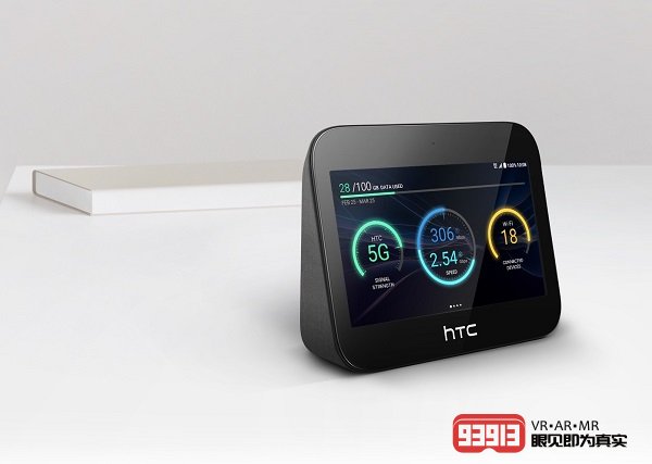 王雪红MWC主题演讲：5G将助力HTC VIVE实现更宏大的愿景