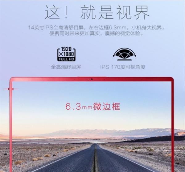 每一分钱都花在刀刃上！四款极具性价比的轻薄本详细对比