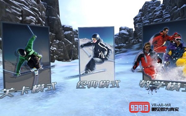 《奇幻滑雪》：一款“运动量敲大”的VR游戏