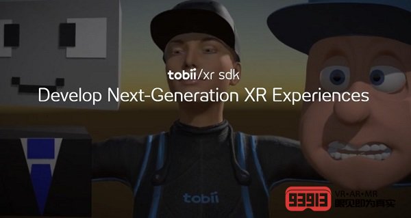 GDC 2019：Tobii发布眼动追踪整合XR SDK
