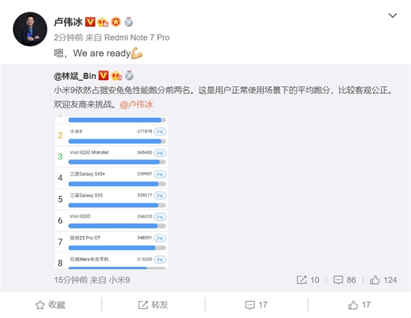 挑战小米9 红米旗舰即将登场：骁龙855加持