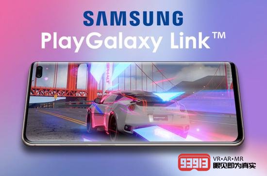 三星计划推出PlayGalaxy Link支持AR和VR