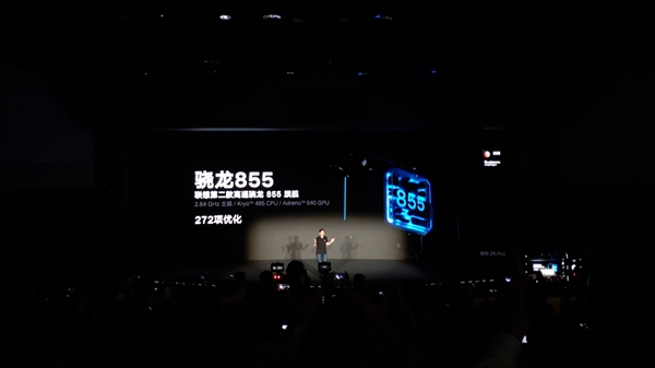 联想Z6 Pro亮相 常程：史上颜值最高的联想手机