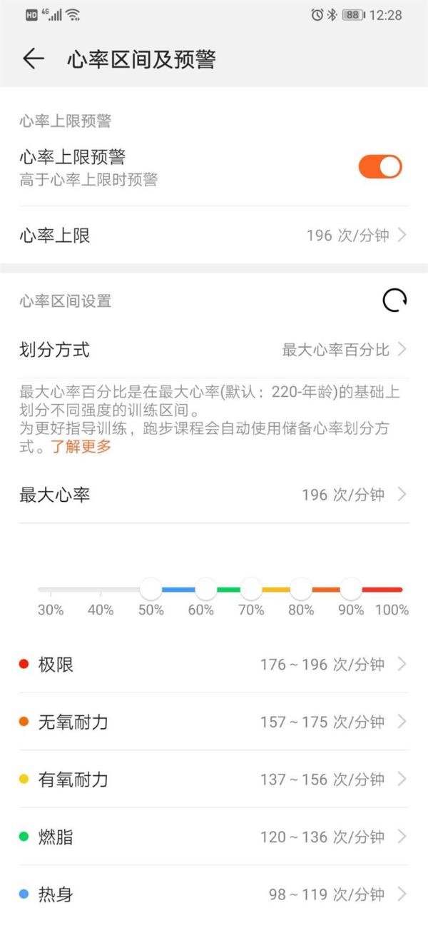 两周超长续航 HUAWEI WATCH GT活力款评测：户外运动必备智能腕表