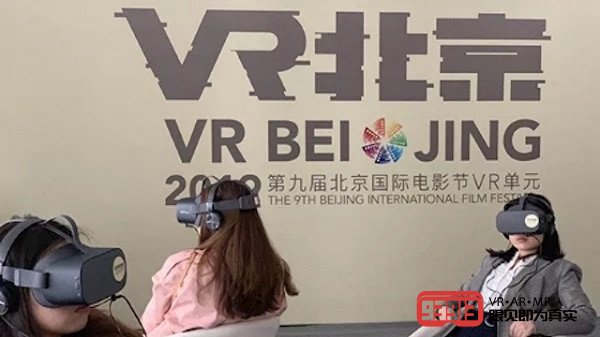 2019VR北京纪行：《家在兰若寺》你看不懂就对了