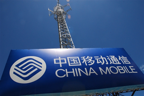 中国移动：北京已接通首个5G手机电话