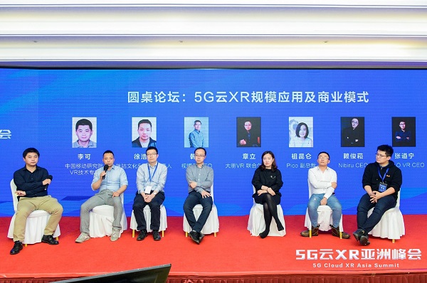 NOLO VR受邀参加5G云XR亚洲峰会，CEO张道宁分享行业深度思考