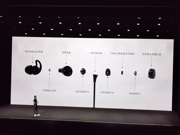 魅族首款无线降噪耳机EP63NC发布：续航8小时