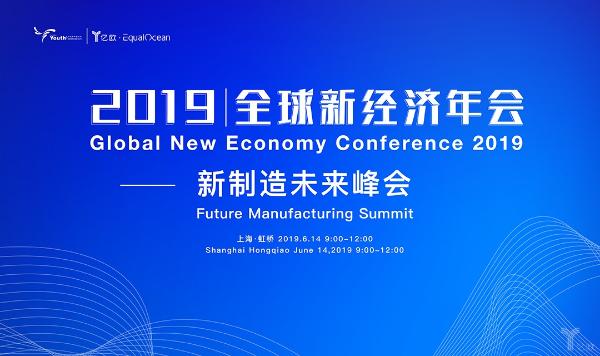 2019年全球经济大事_一周财经大事观察 第2019 11号 全球经济开始进入 多事之秋(3)