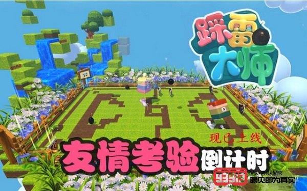 《仙剑奇侠传4VR》体验：欢迎来到御剑飞仙和剑气纵横的世界