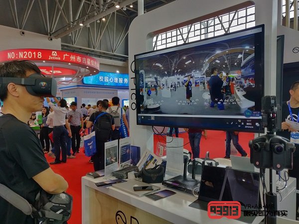 Pico出席第76届中国教育装备展 展示基于5G网络8K VR直播方案