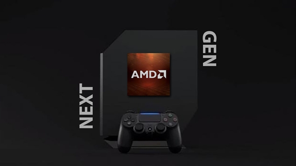 AMD CEO确认索尼PS5硬件参数：7nm Zen 2处理器搭配Navi显卡