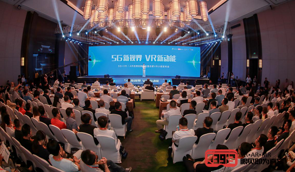 5G+VR/AR产业技术应用创新高地 合肥VR小镇正式发布