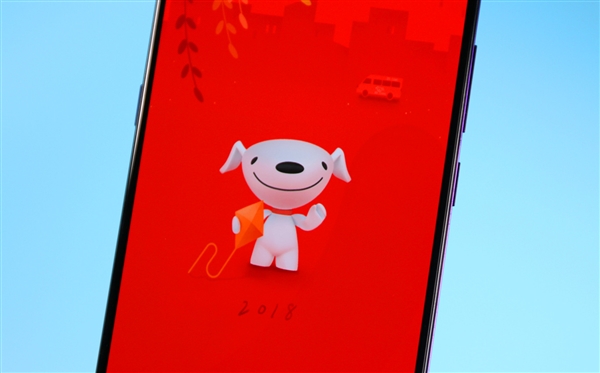 京东APP 8.0发布：全新首页设计 更懂你