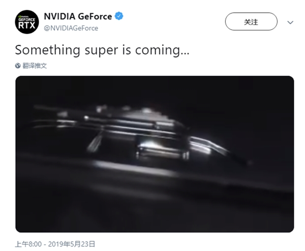 NVIDIA预告“超级”新品！新卡？新技术？