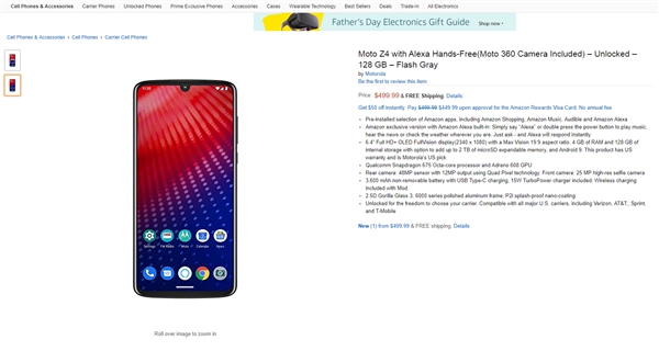 Z系列降为中端 Moto Z4曝光：搭载骁龙675 价格感受下
