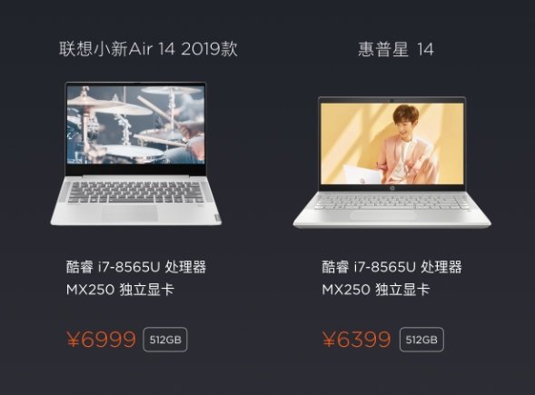 首款红米笔记本RedmiBook 14发布：同配置比联想便宜2千