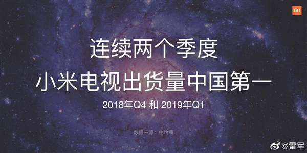 小米成印度增长最快电视品牌：14个月出货量突破200万台