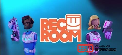 VR社交游戏《Rec Room》将支持更多平台