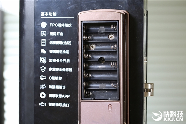 开门仅需一步 联想智能指纹锁R2图赏